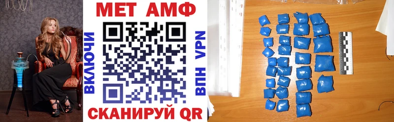 АМФ 97%  сайты даркнета официальный сайт  Озёры 