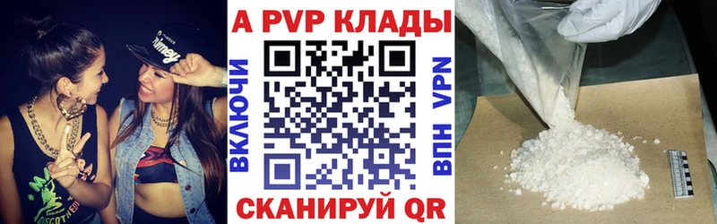 Alfa_PVP СК КРИС  Озёры 