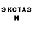 Кетамин ketamine Sybil Heilweil