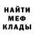 МЕТАДОН мёд Pedro Chadid