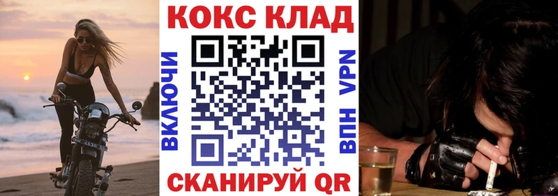 Кокаин Эквадор  Озёры 