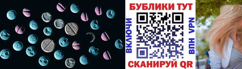 закладки  Озёры  Ecstasy DUBAI 