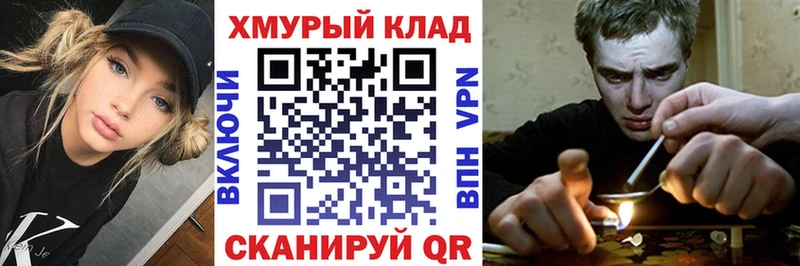 закладка  даркнет наркотические препараты  Героин Heroin  Озёры 