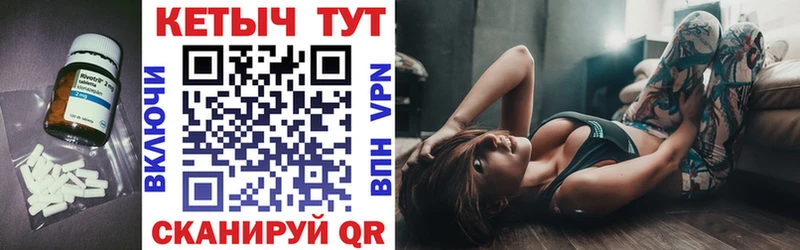 КЕТАМИН VHQ OMG tor Озёры