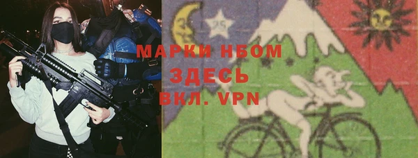 марихуана Баксан