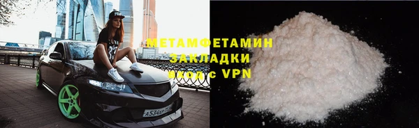 spice Балабаново