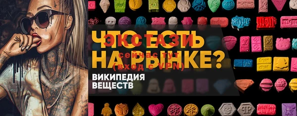spice Балабаново