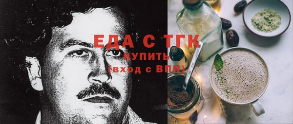 прущие грибы Балахна