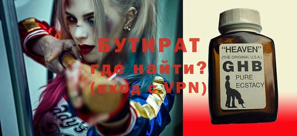 марихуана Баксан