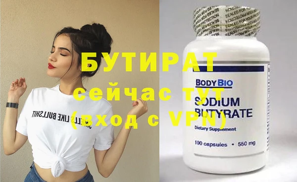 прущие грибы Балахна