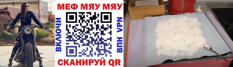 МЕФ мука  Озёры 