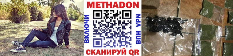 нарко площадка как зайти  Озёры  МЕТАДОН VHQ 
