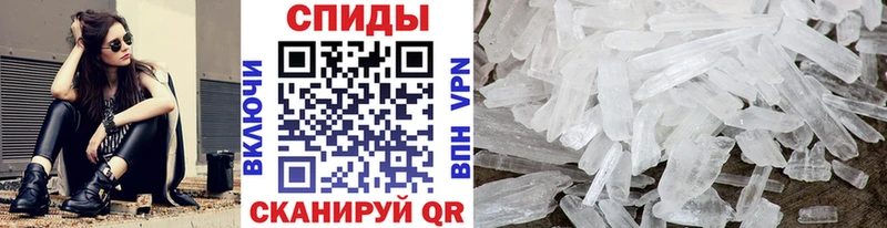 Первитин Methamphetamine  купить   Озёры 
