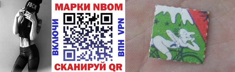 Марки N-bome 1,5мг  MEGA сайт  Озёры 