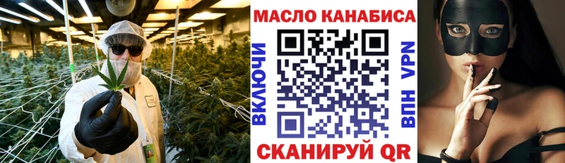закладки Озёры Дистиллят ТГК Wax