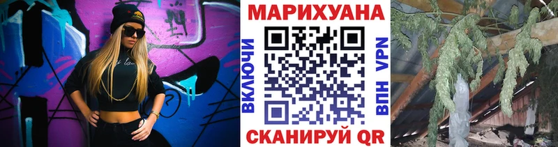 купить   Озёры  Каннабис план 